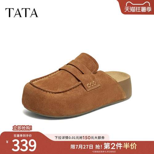 休闲百搭后空