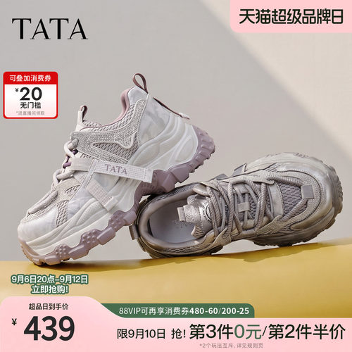 商场同款时尚休闲百搭