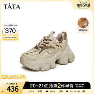 Tata他她炸街厚底老爹鞋女轻便加绒休闲运动鞋2023冬新款WOG12CM3