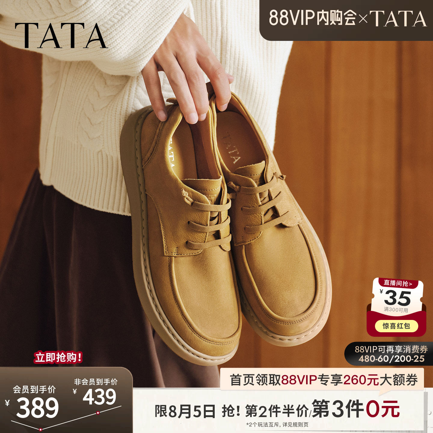 TATA他她男鞋2026新款透气休闲百搭工装鞋复古轻便鞋子OGG01BM6