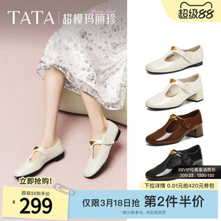 TATA他她玛丽珍鞋女鞋子复古真皮粗跟圆头小皮鞋牛皮单鞋7HF20AA5