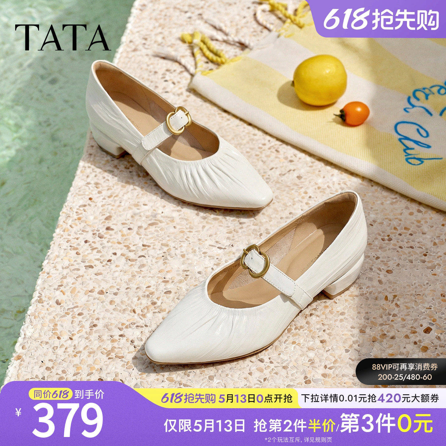 TATA他她尖头玛丽珍鞋女黑色粗跟单鞋真皮小皮鞋女2026新CLX01AQ6
