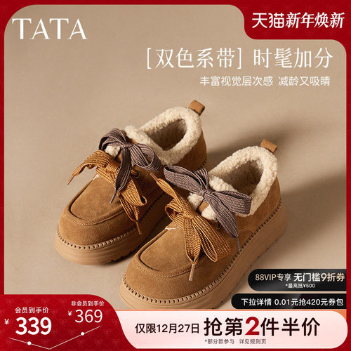 时尚简约休闲圆头