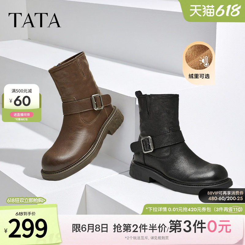 Tata他她复古加绒短靴女靴子羊皮黑色弹力机车靴冬季新款CFC01DZ4
