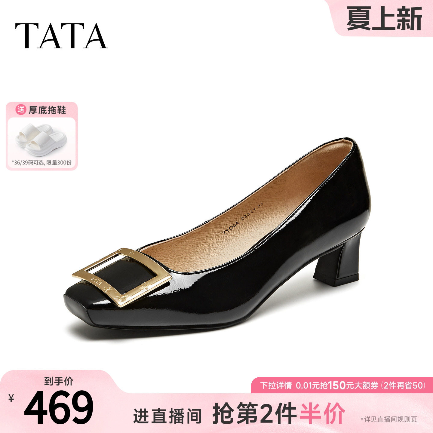 TATA他她黑色小皮鞋女粗跟休闲中高跟单鞋女真皮2026新款7YO04CQ6