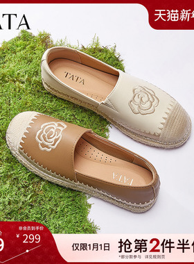 TATA他她小香风渔夫鞋女鞋春季新款复古单鞋女鞋休闲鞋子UMK01AA5