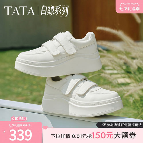 时尚休闲百搭