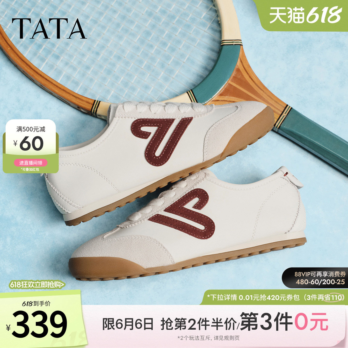 TATA他她光面皮质德训鞋女春季款阿甘鞋休闲鞋百搭运动鞋CH303AM6