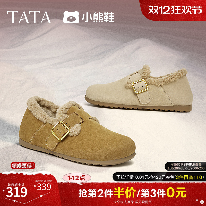 时尚休闲勃肯鞋