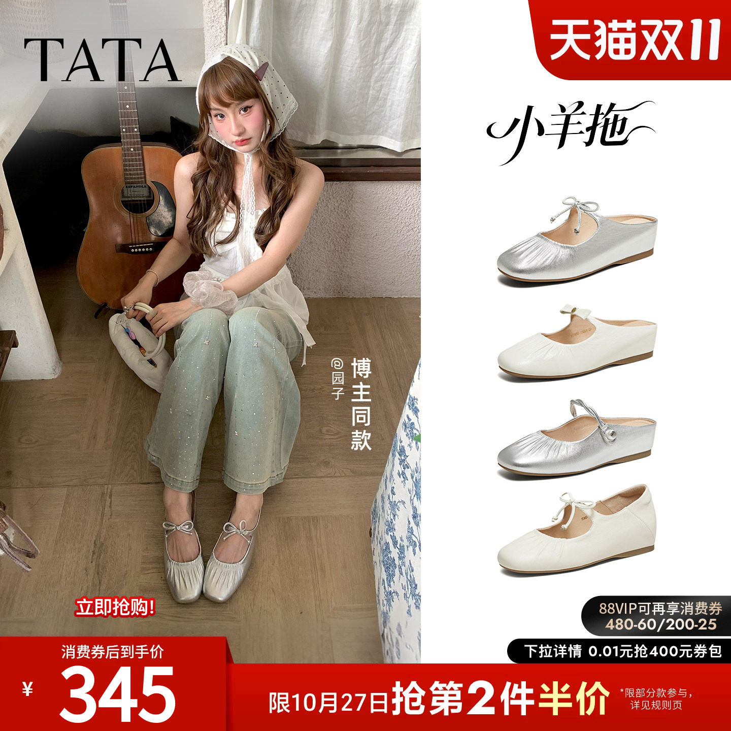 TATA他她包头拖鞋女厚底穆勒鞋女外穿百搭后空小羊皮玛丽珍单鞋新