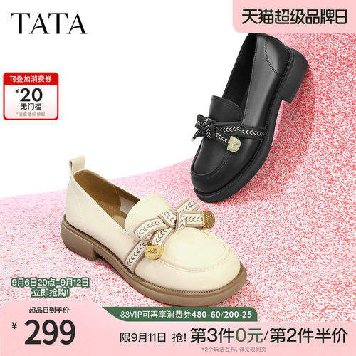 TATA/他她2023甜美乐福鞋
