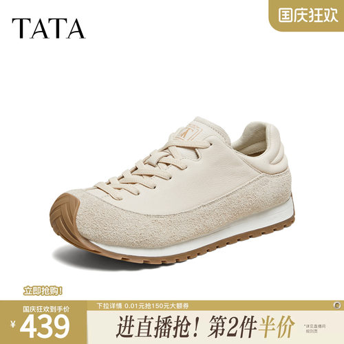 TATA他她男鞋2026秋季新款德训鞋男厚底跑步鞋时尚休闲鞋PLK01CM6