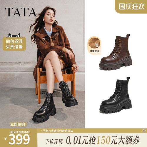 百搭简约女时尚马丁靴