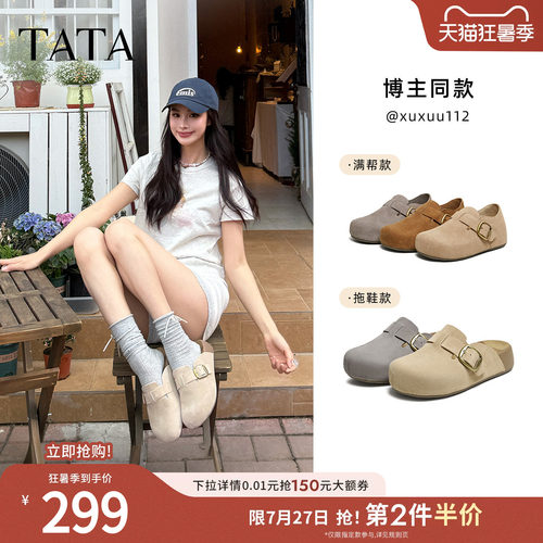 外穿时尚休闲女勃肯鞋