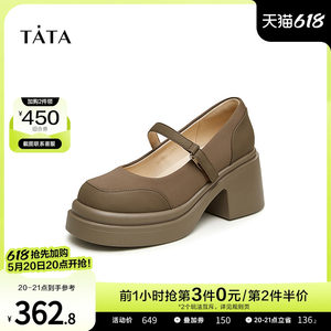 TATA/他她美式复古风玛丽珍