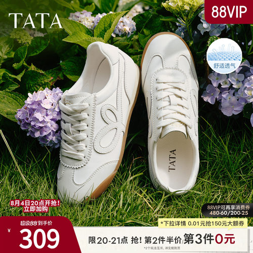 百搭简约休闲运动