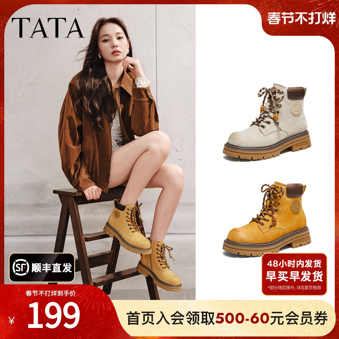 TATA他她西部靴工装靴女复古大黄靴真皮百搭登山短靴子CG701DD5