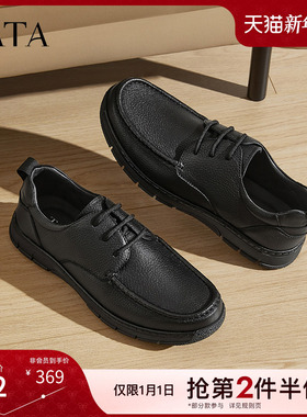 TATA他她商务休闲皮鞋男士软底羊皮通勤黑色单鞋2025春新VLP01AM5