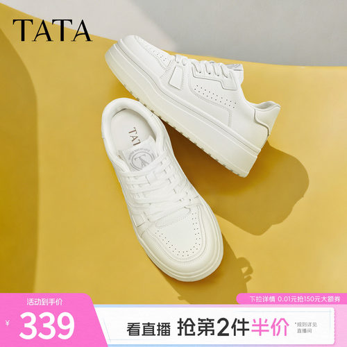 时尚休闲百搭