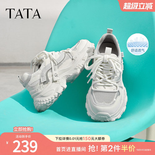 时尚休闲百搭