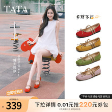 TATA他她女鞋2025年秋浅口单鞋蝴蝶结玛丽珍芭蕾羊皮鞋子YRT03CQ5