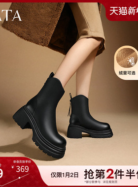 TATA他她弹力小V靴粗跟短靴女靴通勤瘦瘦靴时装靴靴子CGG02DZ4