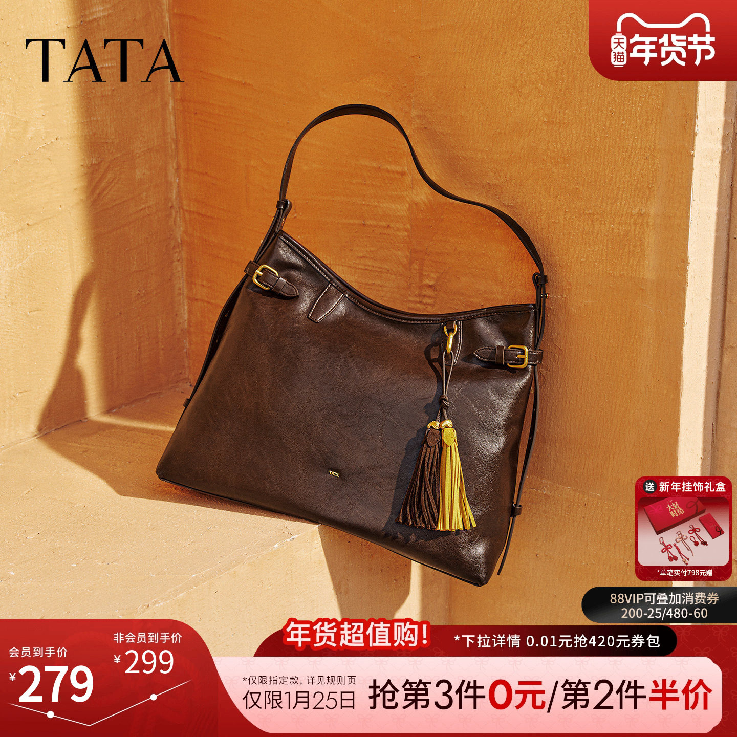 TATA他她绒面女包冬季新款通勤单肩腋下包气质简约托特包X3518DX5,箱包皮具/热销女包/男包,腋下包,淘宝优惠券,粉丝福利购,淘宝优惠卷