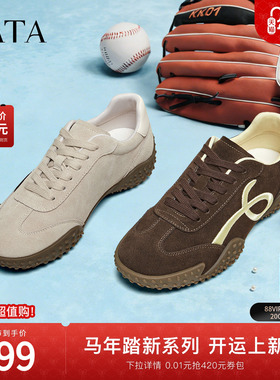 【马年系列】TATA他她女鞋春季红色阿甘休闲德训鞋新年平底运动鞋