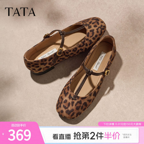 商场同款浅口女百搭气质休闲