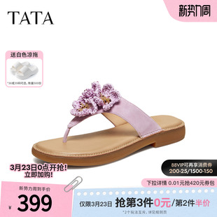 TATA他她女鞋2026夏季新款人字拖百搭时尚潮流女凉拖鞋子YFG07BT6
