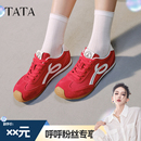 休闲百搭女阿甘鞋 呼呼专属 TATA 他她时尚