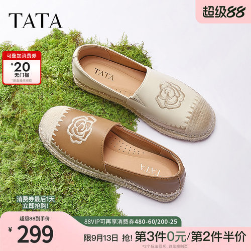 时尚休闲渔夫鞋
