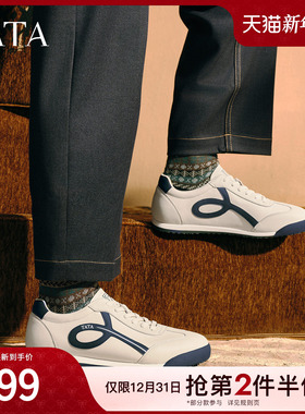 TATA他她男鞋2025年冬季新款德训鞋舒适百搭休闲鞋白色运动阿甘鞋