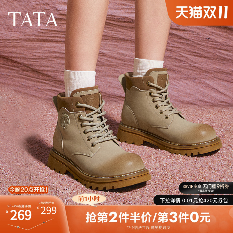 时尚休闲马丁靴