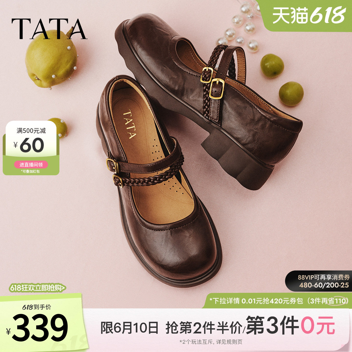 TATA他她圆头玛丽珍鞋女羊皮厚底小皮鞋粗跟单鞋2026新款CLP01AQ6