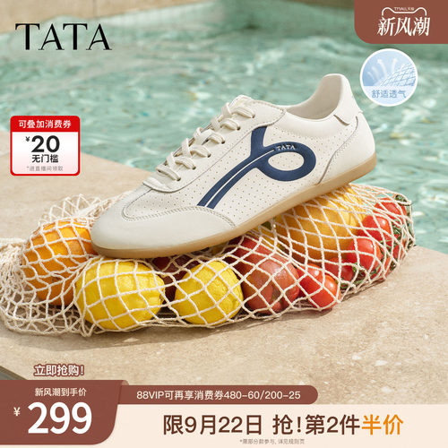 TATA他她男鞋2026夏季新款阿甘鞋透气百搭德训鞋休闲鞋子PJF01BM6