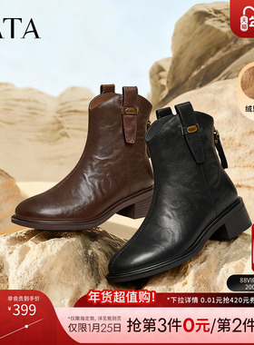 TATA他她靴子冬季新款黑色百搭加绒时装靴女休闲短筒靴CKS01DD5