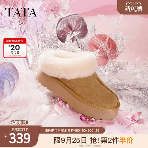TATA/他她加绒厚底冬季棉鞋