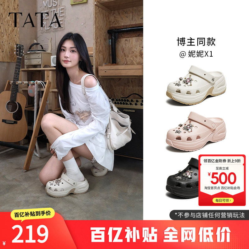 TATA他她洞洞鞋女款夏季休闲沙滩鞋通勤百搭外穿凉拖鞋女CM901BH5