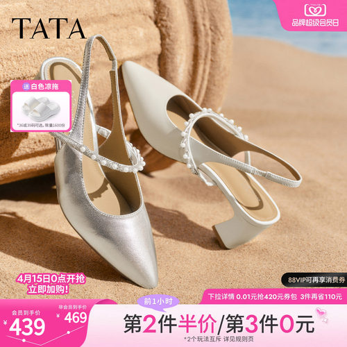 商场同款休闲百搭