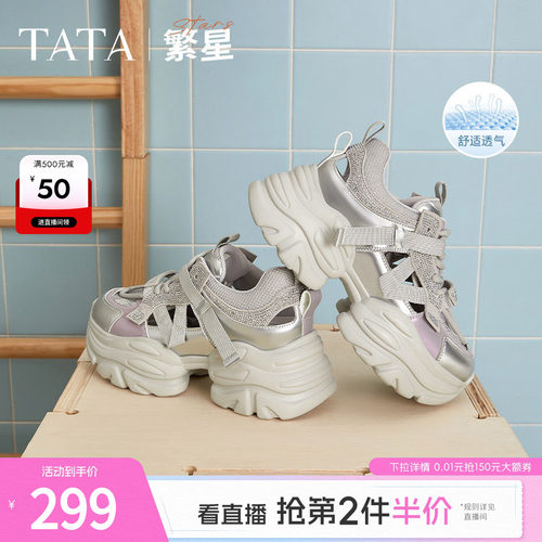 时尚百搭女老爹鞋