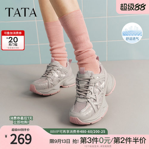休闲百搭女老爹鞋