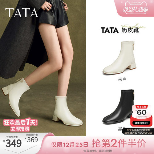 时尚休闲时装短靴