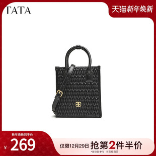 Tata他她小香风手提包女包包小巧小方包斜挎包春季 X3336CX4 新款