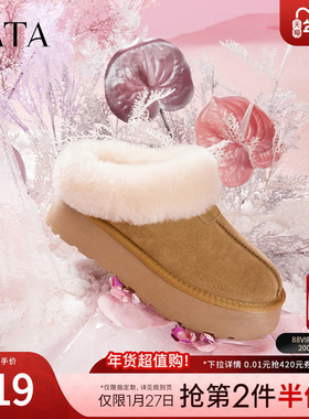 Tata他她牛奶面包雪地靴女靴子冬加绒厚底棉鞋保暖毛毛勃肯鞋子