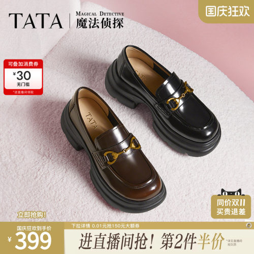 时尚休闲乐福鞋
