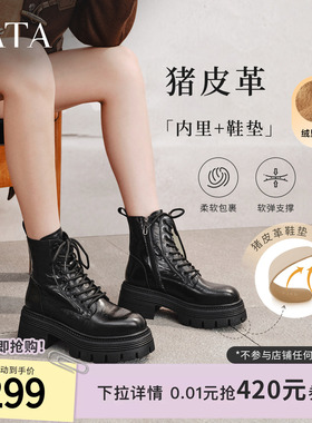TATA他她巡星者靴子女鞋工装靴黑色千层靴加绒马丁靴短靴CG801DD5