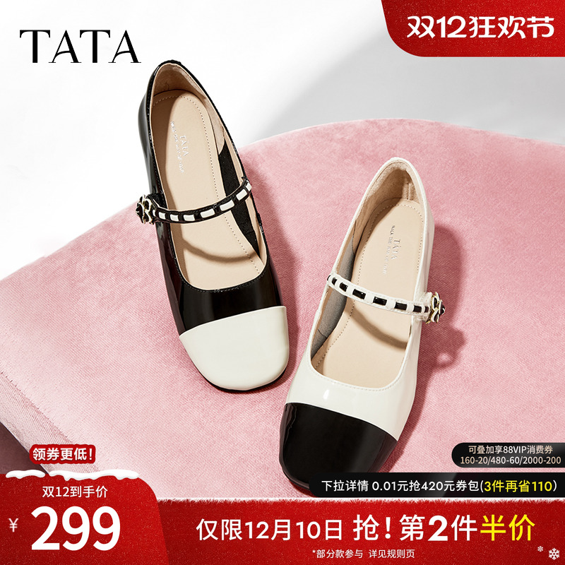 TATA/他她法式气质玛丽珍鞋