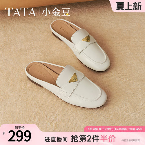 休闲包头穆勒鞋凉拖鞋
