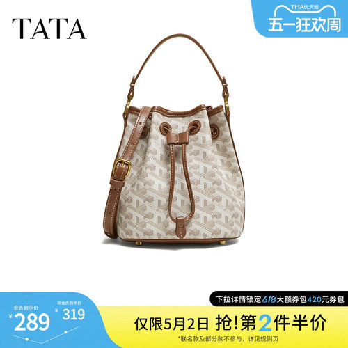 【母亲节礼物】TATA他她2026春轻便质感女通勤手提包新款X3586AX6